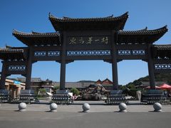 -珲春防川景区