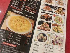-老都一处饺子馆(道里店)