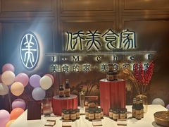 -侨美食家·40年地道粤菜(珠江新城店)