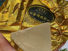 金砖鹅肝-喜聚薈·花膠雞海鮮火鍋(越秀店)