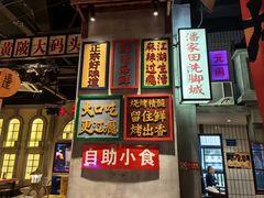 -刘妈小集市(黄陂广场店)