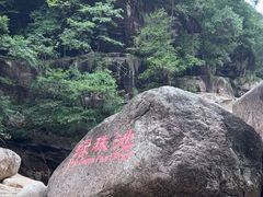 -黄山翡翠谷景区