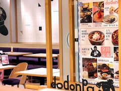 -dodonpa.墩墩伐 便当食堂(博华广场店)