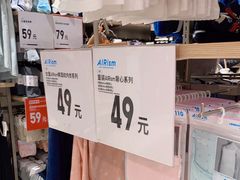 -优衣库(石家庄裕华万达广场店)