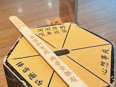 -太二酸菜鱼(天鹅湖万达店)
