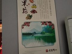 -老蒲鲜·地标·非遗美食(涵江店)