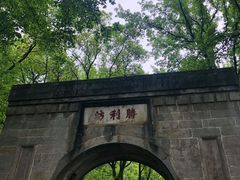 -南岳衡山风景名胜区