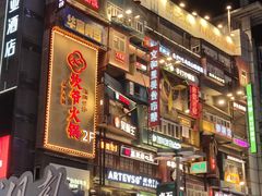 -黄兴南路步行商业街