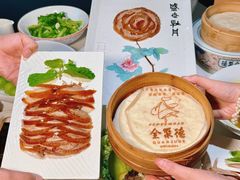 -北京全聚德(王府井店)