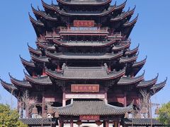 -重元寺