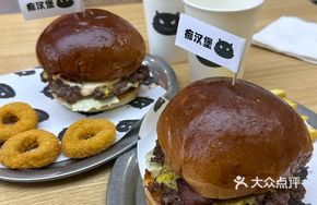 Big Satisfaction Double Beef Burger