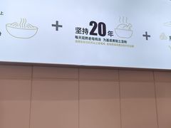 -姐弟俩土豆粉(北京双桥万达店)