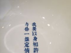 -桃园眷村(万象天地店)