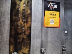 -枝魯枝魯自助料理