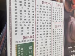 -香港蓮香樓(中環店)