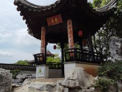 -姚建萍刺绣艺术馆