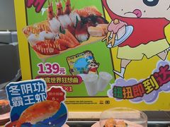 -争鲜回转寿司(东方银座店)