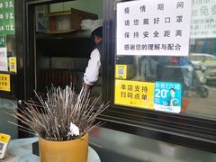 -景泰马记电烤串(景泰店)