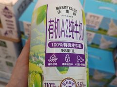 -沃尔玛购物广场(中山店)