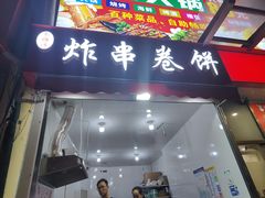 -利群海琴购物广场(商丘路店)