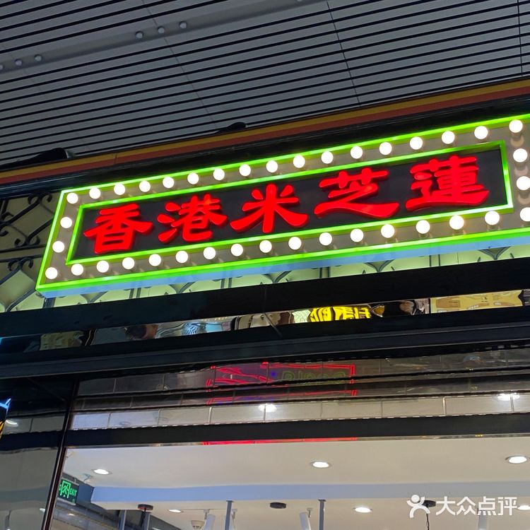 记得儿子一直都最喜欢吃他家鸡蛋仔