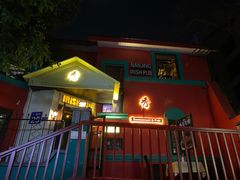 -秀·爱尔兰餐吧(上海路店)