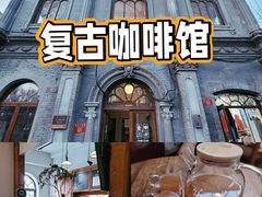 -1901 Cafe(西四店)