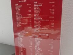 -大董(环贸iapm店)