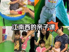 -全优加早教托育园(广百新一城店)