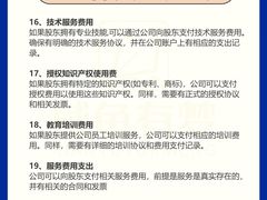 -满镒财税·注册公司·代理记账(徐汇店)