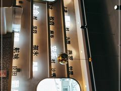 门面-柠檬树茶餐厅(海雅缤纷城店)
