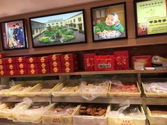 -芦庄子桂顺斋(和平路总店)