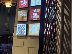 -三牦记·涮烤一体火锅(小河店)