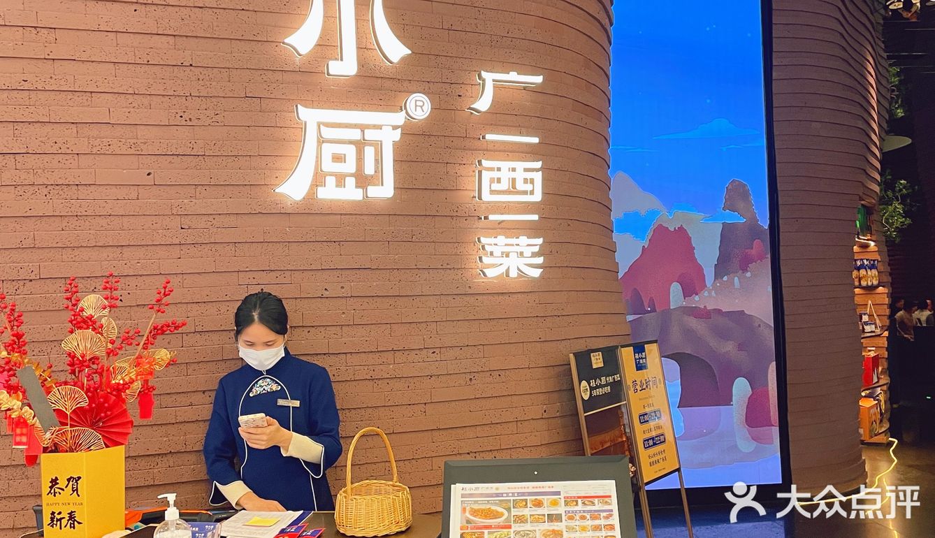 在广西南宁桂小厨吃到了"螺蛳鱼"‼️