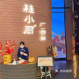 在广西南宁桂小厨吃到了"螺蛳鱼"‼️