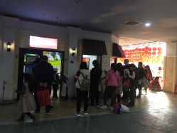 点击看大图 -点点梦想城(金水路店)
