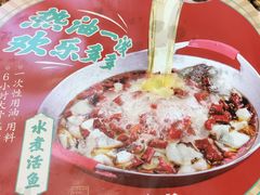 -川人百味(亿合城店)