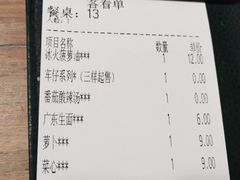 -新旺茶餐厅(嘉里城店)
