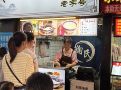 -鞠氏黑芝麻糊(水塔店)