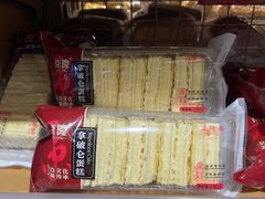 -正隆斋素食超市(西四店)