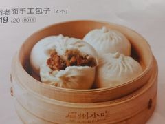 -眉州小吃(石景山店)