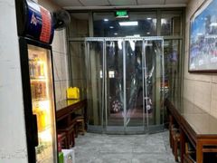 -庆丰包子铺(望京广顺店)