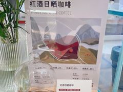 -Manner Coffee(丁香国际店)