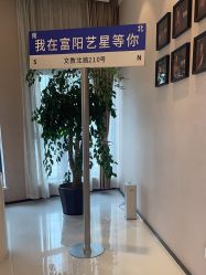 -Yestar杭州艺星医疗美容医院