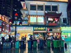 -黑色经典臭豆腐·湖南特产(坡子街店)