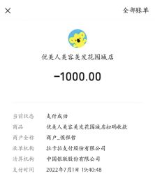 -优美人美容•SPA•造型会所