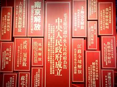 -南京中国近代史遗址博物馆(南京总统府)