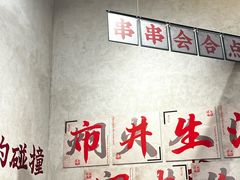 -黔哆哆地摊酸汤火锅(清湖店)