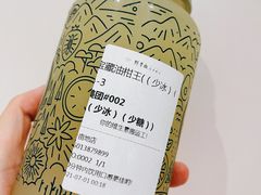 -野萃山·潮汕厚果汁(十亩地店)