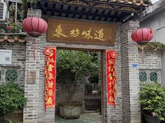 -东坊味道私房菜·地道顺德菜(大良店)